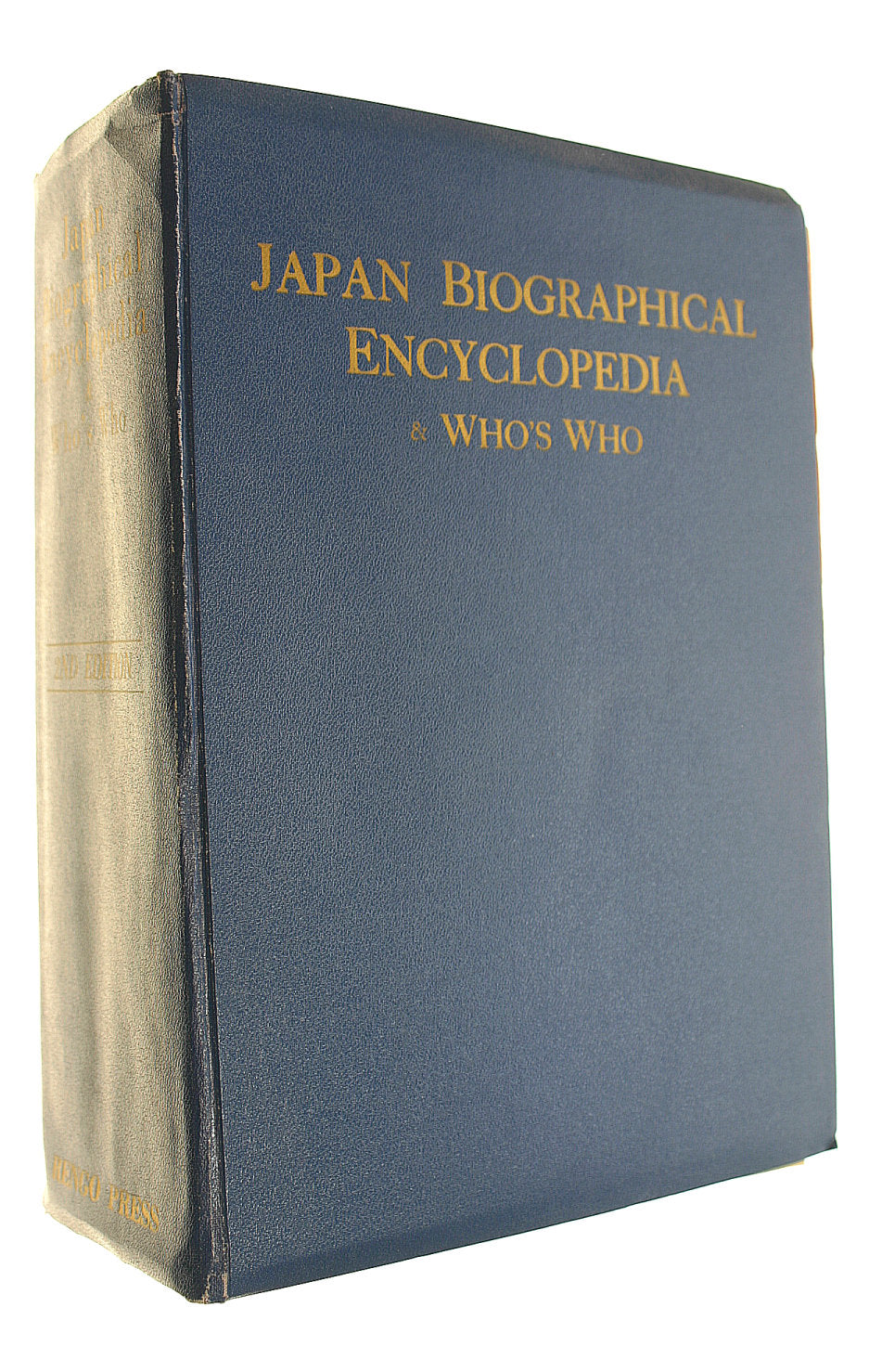 The Japan Biographical Encyclopedia & Who's Who 1960 by Yoshio Wada